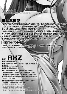 (C82) [AXZ (Shinobu Akira)] Angel's stroke 66 Maou-sama no Hon | The Demon Queen's Book (Maoyuu Maou Yuusha) [English] =TV= - page 13