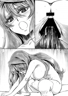 (C82) [AXZ (Shinobu Akira)] Angel's stroke 66 Maou-sama no Hon | The Demon Queen's Book (Maoyuu Maou Yuusha) [English] =TV= - page 6