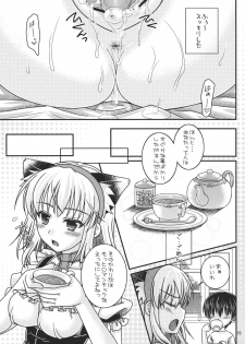 (C82) [IIWAKE-GAISYA (Shigemiya Kyouhei)] Nanairo to Koibito Play (Touhou Project) - page 15