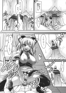 (C82) [IIWAKE-GAISYA (Shigemiya Kyouhei)] Nanairo to Koibito Play (Touhou Project) - page 10