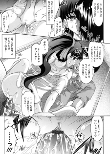 [Jinbo Hitode] Haruna no Himitsu Mite Kudasai - page 48