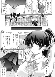 [Jinbo Hitode] Haruna no Himitsu Mite Kudasai - page 38
