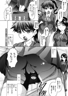 [Jinbo Hitode] Haruna no Himitsu Mite Kudasai - page 33