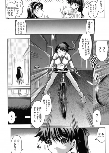 [Jinbo Hitode] Haruna no Himitsu Mite Kudasai - page 13