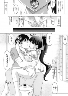 [Jinbo Hitode] Haruna no Himitsu Mite Kudasai - page 47