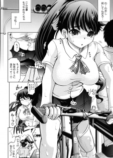 [Jinbo Hitode] Haruna no Himitsu Mite Kudasai - page 35