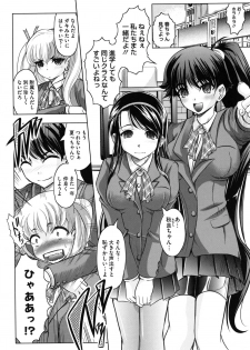 [Jinbo Hitode] Haruna no Himitsu Mite Kudasai - page 11