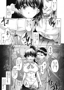 [Jinbo Hitode] Haruna no Himitsu Mite Kudasai - page 42