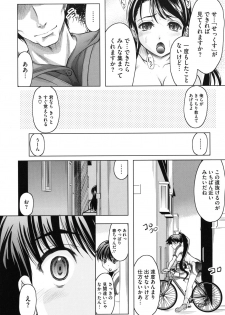 [Jinbo Hitode] Haruna no Himitsu Mite Kudasai - page 19