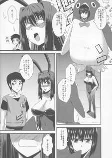 (CT20) [Take Out (Zeros)] Usagi to Kame (Mahou Tsukai no Yoru) - page 3