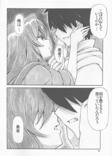 (C82) [AXZ (Shinobu Akira)] Angel's stroke 66 Maou-sama no Hon (Maoyuu Maou Yuusha) - page 3