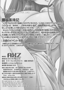 (C82) [AXZ (Shinobu Akira)] Angel's stroke 66 Maou-sama no Hon (Maoyuu Maou Yuusha) - page 13