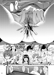 [Kaientai (Shuten Douji)] Marionette Queen 2.0.0 (Neon Genesis Evangelion) [Digital] - page 4