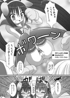 [VENOM (Alto Seneka, Rusty Soul)] Tsuyudaku Aztec 2 (Pangya) [Digital] - page 26