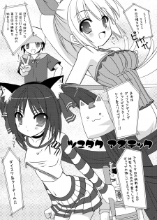 [VENOM (Alto Seneka, Rusty Soul)] Tsuyudaku Aztec 2 (Pangya) [Digital] - page 7