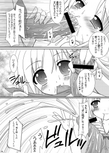 [VENOM (Alto Seneka, Rusty Soul)] Tsuyudaku Aztec 2 (Pangya) [Digital] - page 12