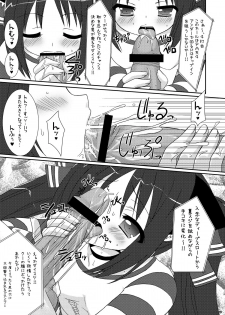 [VENOM (Alto Seneka, Rusty Soul)] Tsuyudaku Aztec 2 (Pangya) [Digital] - page 19