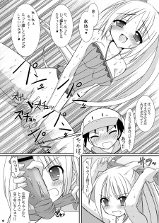 [VENOM (Alto Seneka, Rusty Soul)] Tsuyudaku Aztec 2 (Pangya) [Digital] - page 10