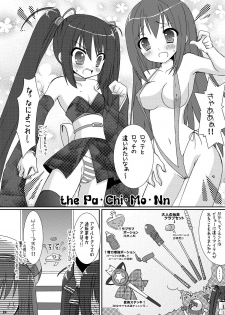 [VENOM (Alto Seneka, Rusty Soul)] Tsuyudaku Aztec 2 (Pangya) [Digital] - page 24