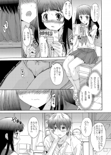 (C82) [Momoiro Settoudan] Side L (Hyouka) [Digital] - page 7