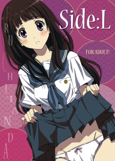 (C82) [Momoiro Settoudan] Side L (Hyouka) [Digital] - page 1