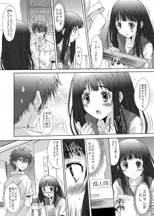 (C82) [Momoiro Settoudan] Side L (Hyouka) [Digital] - page 6