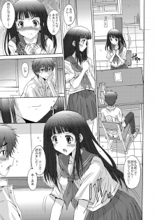 (C82) [Momoiro Settoudan] Side L (Hyouka) [Digital] - page 9
