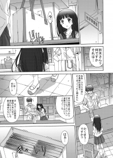 (C82) [Momoiro Settoudan] Side L (Hyouka) [Digital] - page 5