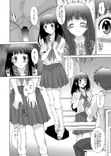 (C82) [Momoiro Settoudan] Side L (Hyouka) [Digital] - page 8