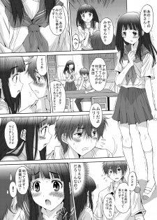 (C82) [Momoiro Settoudan] Side L (Hyouka) [Digital] - page 11