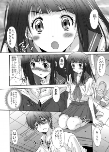 (C82) [Momoiro Settoudan] Side L (Hyouka) [Digital] - page 12