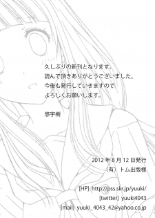 (C82) [Momoiro Settoudan] Side L (Hyouka) [Digital] - page 26