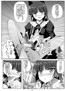 [Workstation R (Rakkyo)] Kuroneko-chan Maji Datenshi (Ore no Imouto ga Konna ni Kawaii Wake ga Nai) [Digital] - page 10