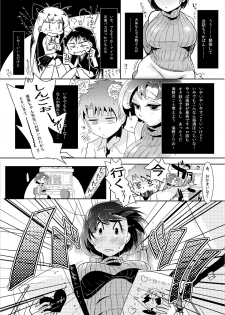 [Mabataki mo Sezu (Urotsuki)] Mou Binbbin desu Ami-chan Sensei! (Sailor Moon) [Digital] - page 6