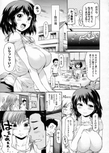 [jyaco] Zettai Kengen Sisters! - page 29
