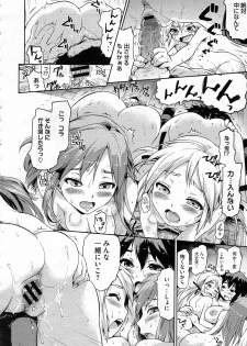 [jyaco] Zettai Kengen Sisters! - page 24