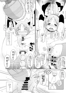 (COMIC1☆6) [Ororiya Enpitsudo (Murian)] Chanmio no Mainichi Diary. (Nichijou) [Digital] - page 13