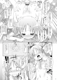 (COMIC1☆6) [Ororiya Enpitsudo (Murian)] Chanmio no Mainichi Diary. (Nichijou) [Digital] - page 18