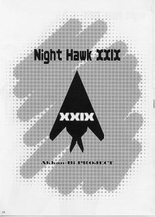 (C82) [AKKAN-Bi PROJECT (Yanagi Hirohiko)] NightHawk XXIX (Boku wa Tomodachi ga Sukunai) - page 2