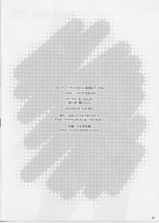 (C82) [AKKAN-Bi PROJECT (Yanagi Hirohiko)] NightHawk XXIX (Boku wa Tomodachi ga Sukunai) - page 29