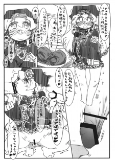 [Kouhuku Shigen (ryokutya)] Umayomegatari [Digital] - page 8