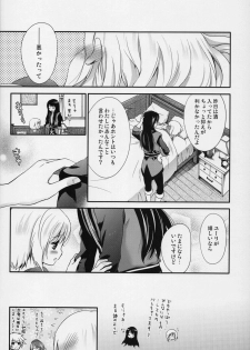 (C81) [Holiday School (Chikaya)] Love is Blind (Tales of Vesperia) - page 23