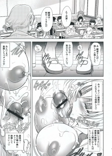 (C82) [Kawaraya Honpo (Kawaraya A-ta)] Woyasuminasai (Neon Genesis Evangelion) - page 39