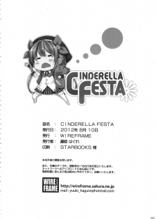 (C82) [WIREFRAME (Yuuki Hagure)] CINDERELLA FESTA (THE IDOLM@STER CINDERELLA GIRLS) - page 21