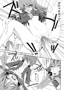[Alfheim (Minomushi)] Kousakusuru Horizon (Kyoukai Senjou no Horizon) - page 5