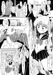 [Mabatakimosezu (Urotsuki)] Fujoshi no Omocha! (Bishoujo Senshi Sailor Moon) [Digital] - page 4