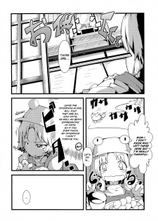 (Reitaisai 8) [*Cherish* (Nishimura Nike)] Kami-sama to Shinkou to Ochomechome | God, Faith and XX (Touhou Project) [English] =LWB= - page 5