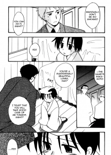 [Kirigakure Takaya] Working Boy [English] [Busy Bee Translations] - page 4