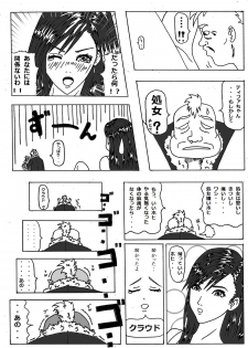 [Masarei] Don Counterattack (Final Fantasy VII) - page 6
