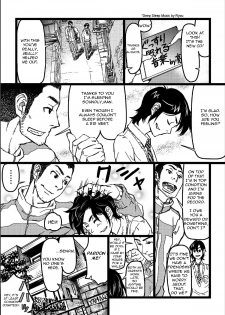 [Abauto] Senpai Hentaika Kekaku (English) - page 3